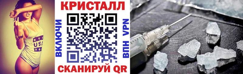купить закладку  Приморско-Ахтарск  мориарти клад  АМФЕТАМИН 98% 