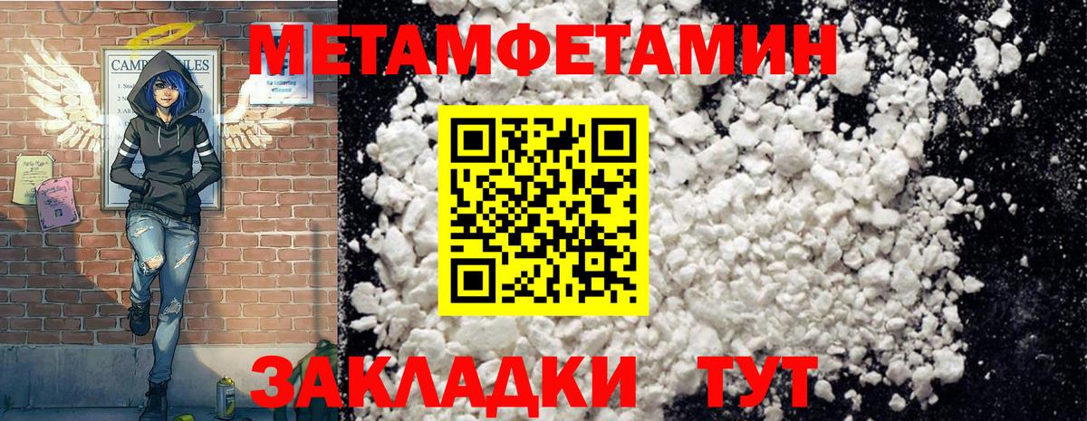 Приморско-Ахтарск  Амфетамин VHQ  АМФ  Вход с VPN 
