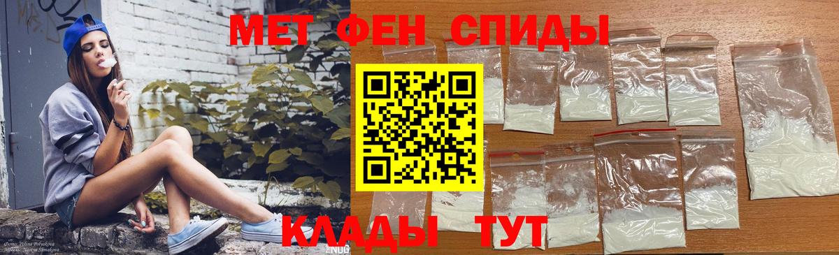 АМФ 97% Приморско-Ахтарск
