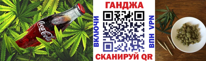 даркнет формула  Приморско-Ахтарск  Cannafood марихуана 