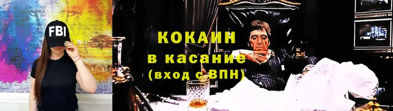 Cocaine Колумбийский  как найти закладки  Приморско-Ахтарск 