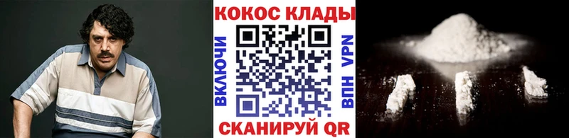 КОКАИН Fish Scale  mega сайт  Приморско-Ахтарск 