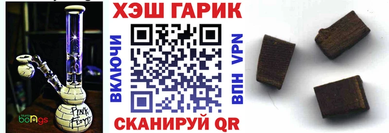 ГАШИШ ice o lator  Приморско-Ахтарск 