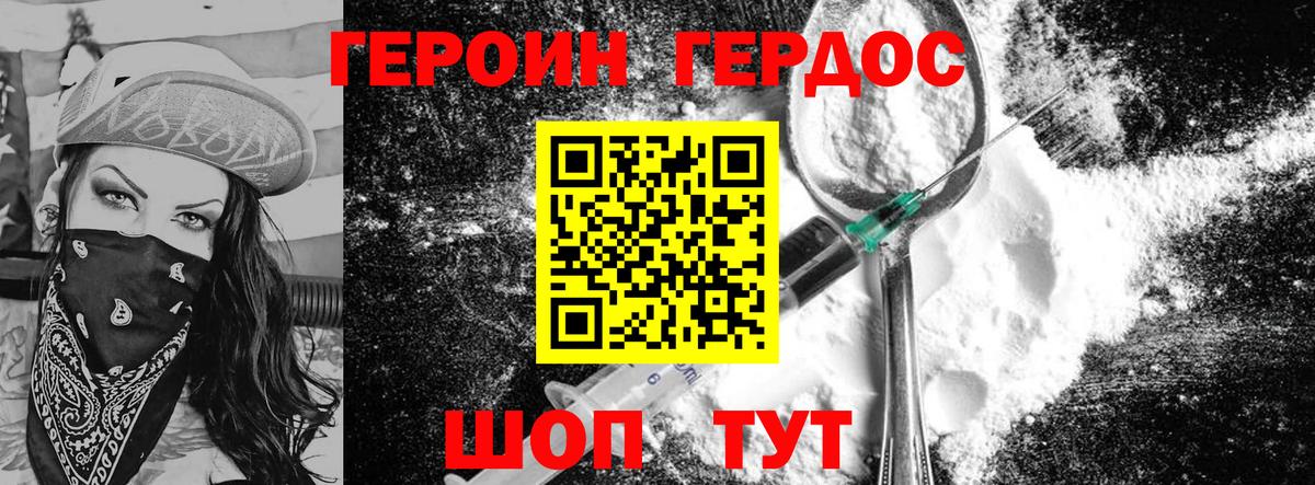 MDMA  Плюхи  A-PVP  LSD-25  МЕФ  Приморско-Ахтарск  COCAIN  Вход с VPN  Мяу-Мяу  Метадон 
