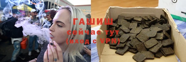 гашиш Нязепетровск