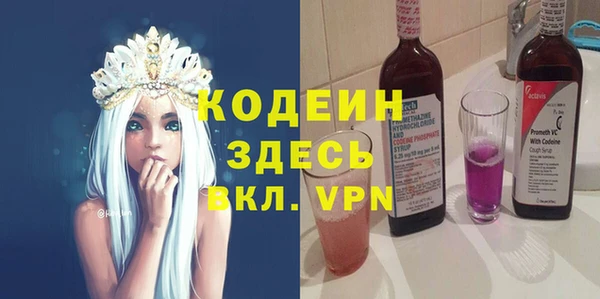 гашиш Нязепетровск