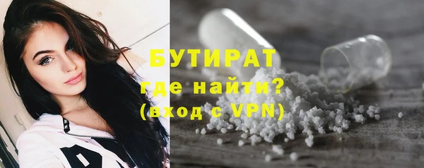 MDMA Premium VHQ Вязьма