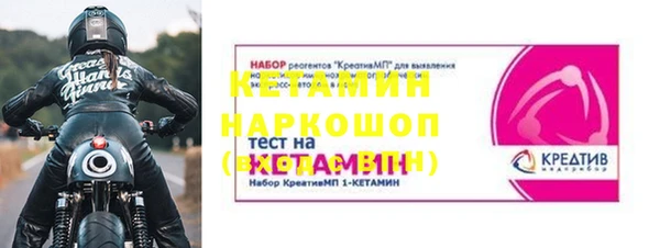 винт Няндома
