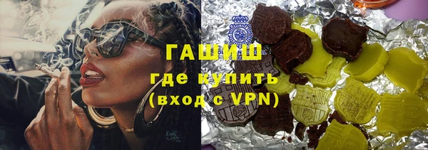 гашиш Нязепетровск