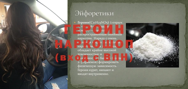 скорость Кинешма