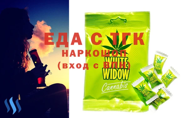 гашиш Нязепетровск