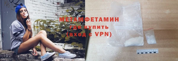 гашиш Нязепетровск