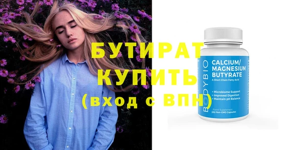 винт Няндома