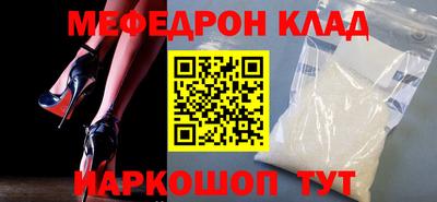 дмт Кинель