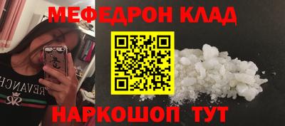 дмт Кинель