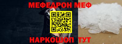 дмт Кинель