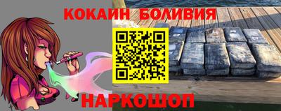 кокаин премиум Кингисепп