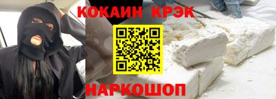 кокаин премиум Кингисепп