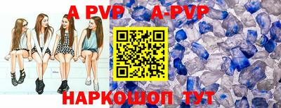 apvp Кимры