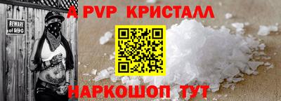 кокаин премиум Кингисепп