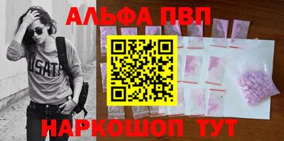apvp Кимры