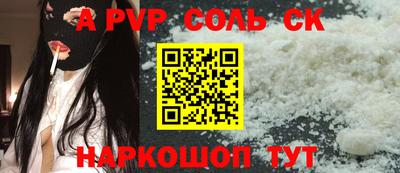 apvp Кимры