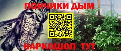кокаин премиум Кингисепп