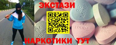 прущий лед Абинск