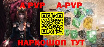 apvp Кимры