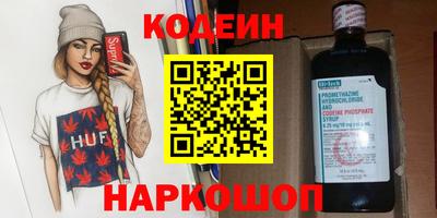 кокаин премиум Кингисепп