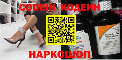 кокаин премиум Кингисепп