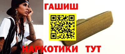 дмт Кинель