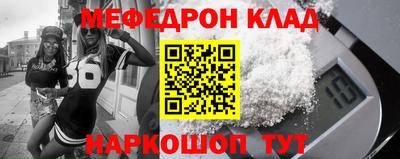 дмт Кинель