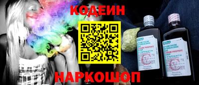 кокаин премиум Кингисепп
