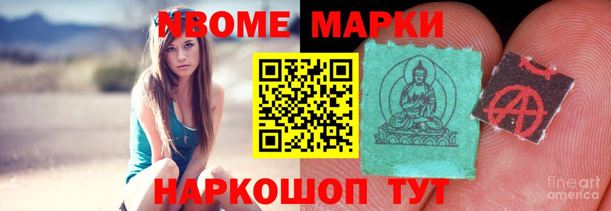 LSD-25 экстази кислота  LSD-25 экстази ecstasy  Приморско-Ахтарск  Вход с VPN 