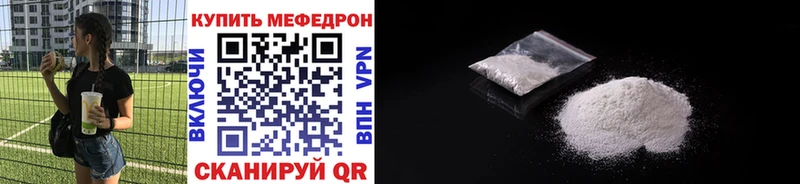 купить   Приморско-Ахтарск  hydra онион  Мефедрон мяу мяу 