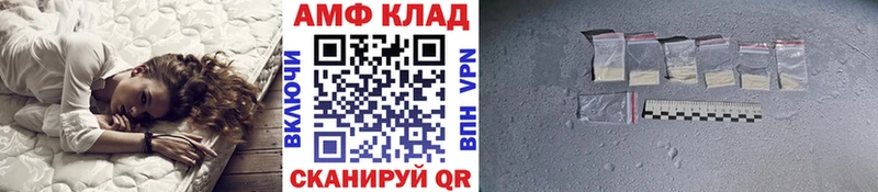 hydra ТОР как найти закладки Приморско-Ахтарск Первитин винт