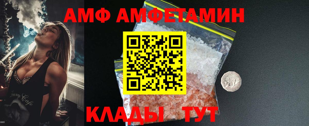 Метамфетамин Декстрометамфетамин 99.9%  Метамфетамин Декстрометамфетамин 99.9%  Вход с VPN  Приморско-Ахтарск 