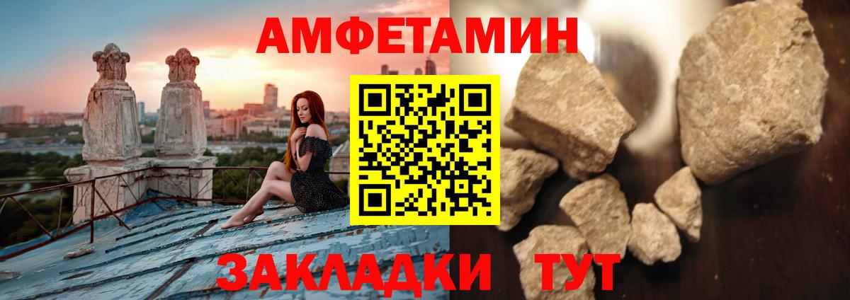 Первитин мет Приморско-Ахтарск