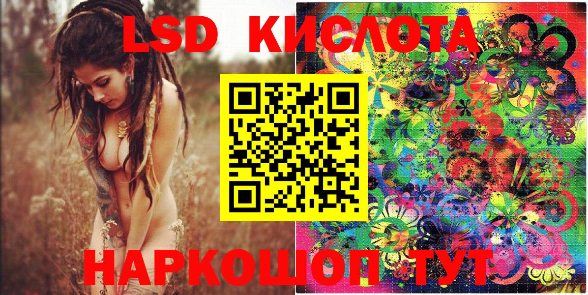 ГАШИШ  Марихуана  Приморско-Ахтарск  Вход с VPN  Меф МЯУ МЯУ кристаллы  НБОМе  Alpha PVP СК   Героин 