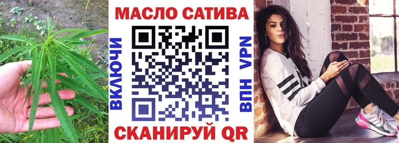 как найти закладки  Приморско-Ахтарск  ТГК жижа 