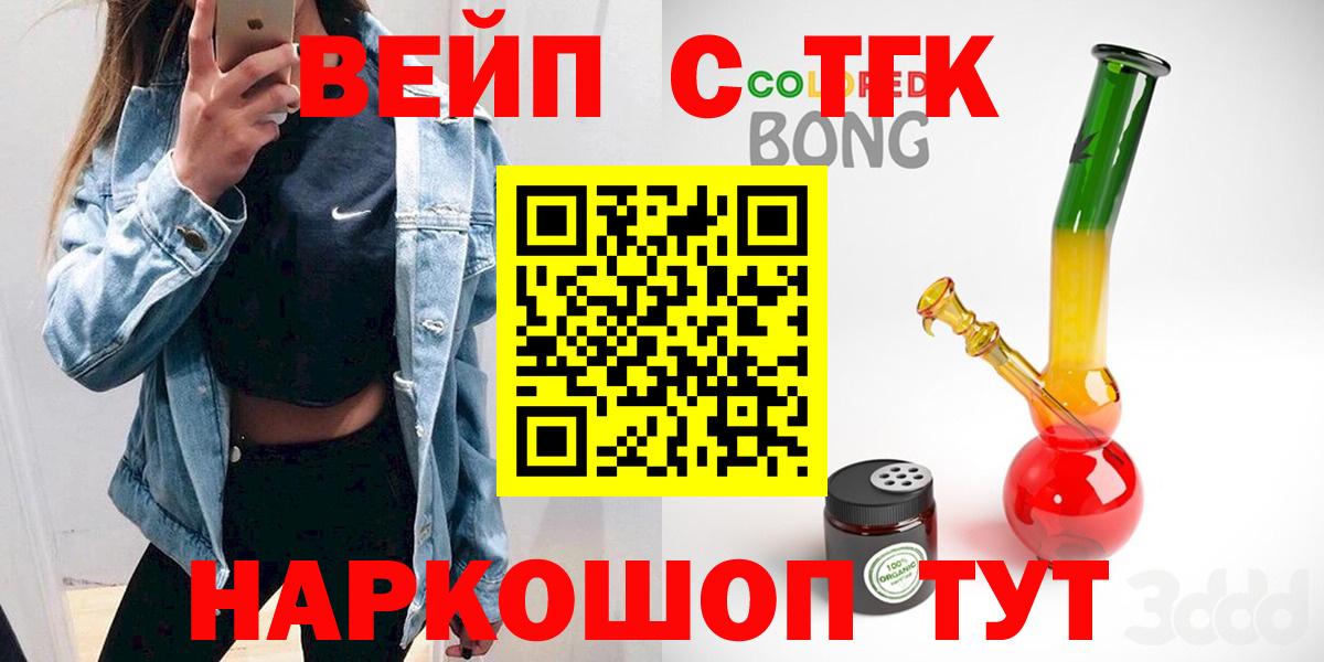 Кетамин Приморско-Ахтарск