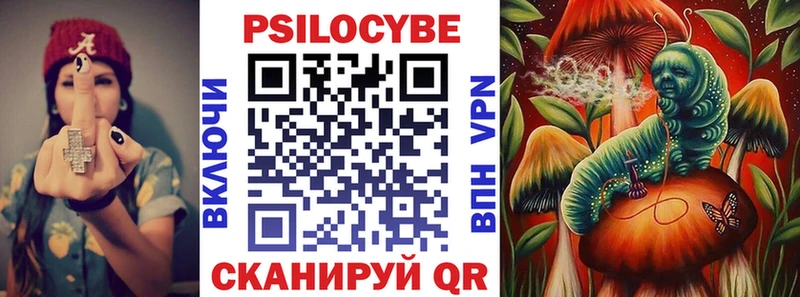 что такое наркотик  Приморско-Ахтарск  Псилоцибиновые грибы Magic Shrooms 